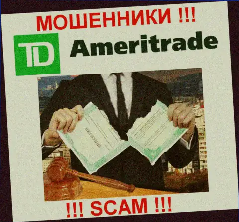 Решитесь на взаимодействие с организацией AmeriTrade - лишитесь денежных вкладов !!! У них нет лицензионного документа