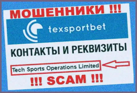 Tech Sports Operations Limited, которое владеет компанией TexSportBet