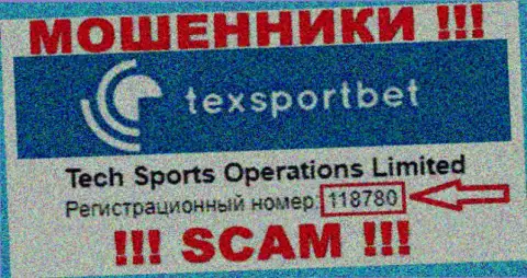 Tex Sport Bet - регистрационный номер мошенников - 118780