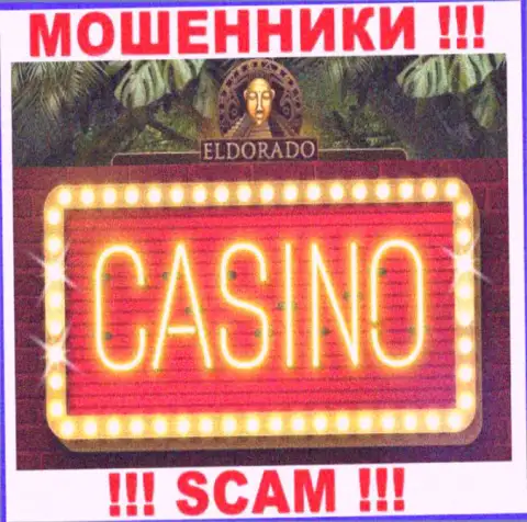 Не стоит совместно сотрудничать с ЭльдорадоКазино Онлайн, предоставляющими услуги в сфере Casino