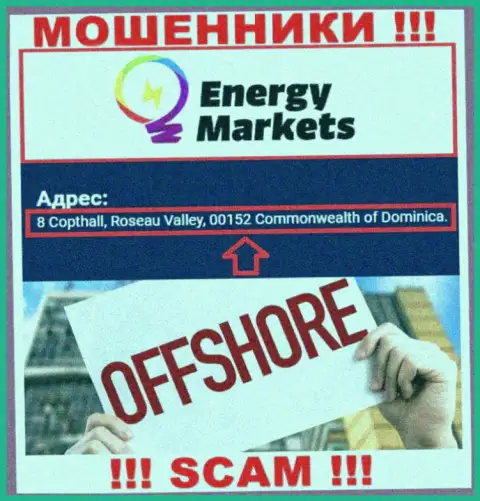 Преступно действующая контора EnergyMarkets зарегистрирована в оффшоре по адресу - 8 Коптхолл, Долина Розо, 00152 Содружество Доминики, будьте крайне осторожны