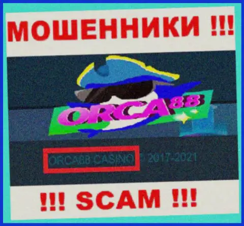 ORCA88 CASINO владеет конторой Орка 88 - это ЖУЛИКИ !!!
