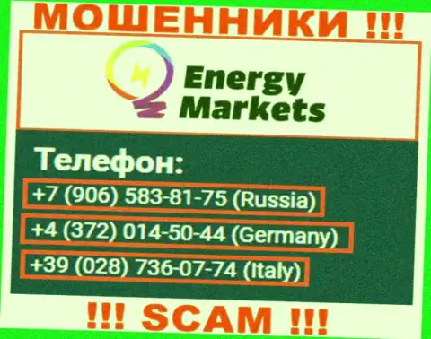 Знайте, internet-ворюги из Energy-Markets Io звонят с разных номеров