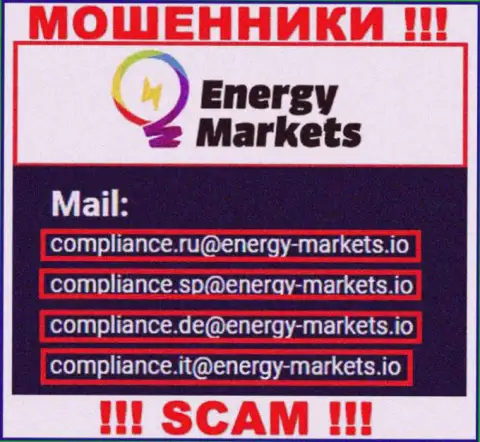 Отправить сообщение internet мошенникам Energy Markets можете им на электронную почту, которая была найдена на их интернет-сервисе
