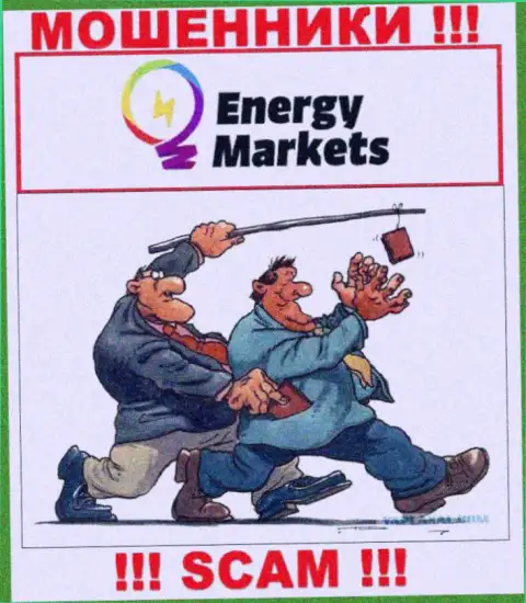 Energy Markets - это МОШЕННИКИ !!! Хитростью вытягивают накопления у валютных игроков