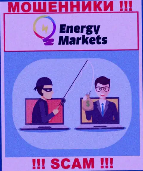 Не доверяйте internet разводилам Energy Markets, потому что никакие проценты вывести вложения помочь не смогут