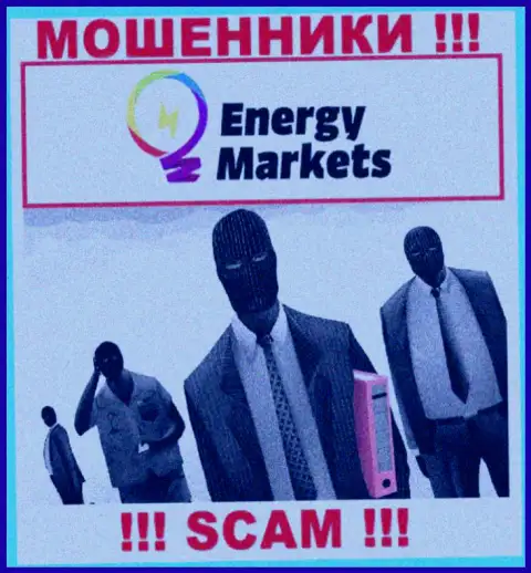 EnergyMarkets предпочли оставаться в тени, сведений об их руководстве Вы найти не сможете