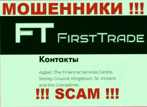На сайте ФерстТрейд-Корп Ком  представлен офшорный юридический адрес компании - The Financial Services Centre, Stoney Ground, Kingstown, St. Vincent and the Grenadines, будьте крайне внимательны - это кидалы