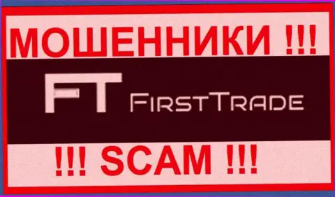 FirstTrade Corp - это МОШЕННИКИ !!! Денежные активы отдавать отказываются !!!