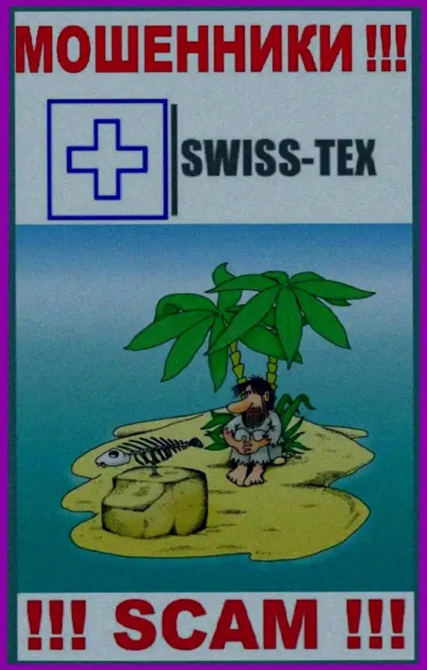На сайте Swiss-Tex Com тщательно скрывают информацию относительно адреса регистрации организации