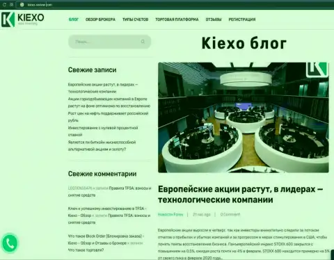 Обзорный материал об Форекс организации KIEXO на web-ресурсе Kiexo Review Com