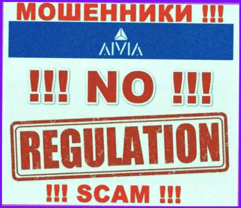 Не сотрудничайте с конторой Aivia - данные интернет-мошенники не имеют НИ ЛИЦЕНЗИИ, НИ РЕГУЛИРУЮЩЕГО ОРГАНА