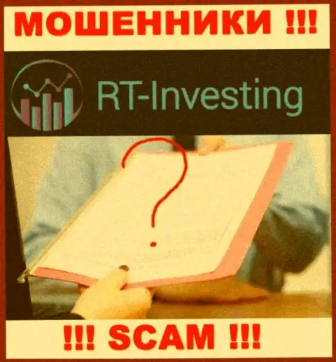 Намереваетесь работать с конторой RT Investing ? А увидели ли вы, что у них и нет лицензии на осуществление деятельности ? БУДЬТЕ КРАЙНЕ ВНИМАТЕЛЬНЫ !!!