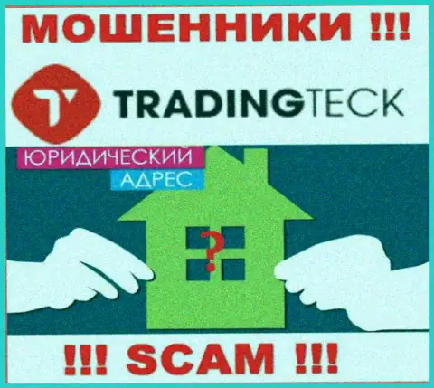 Мошенники TradingTeck Com прячут инфу о адресе регистрации своей компании