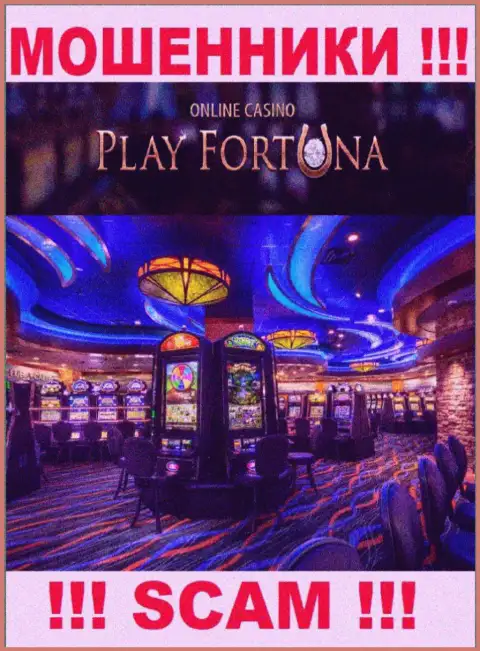 С Плей Фортуна, которые работают в сфере Casino, не заработаете - это обман