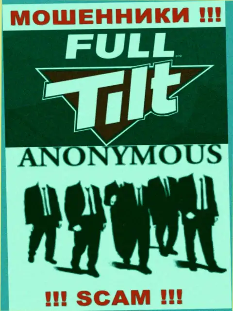 Full Tilt Poker - это развод !!! Прячут сведения о своих непосредственных руководителях