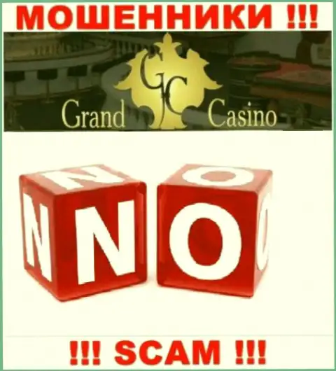 БУДЬТЕ ВЕСЬМА ВНИМАТЕЛЬНЫ !!! Работа мошенников Grand-Casino Com вообще никем не контролируется