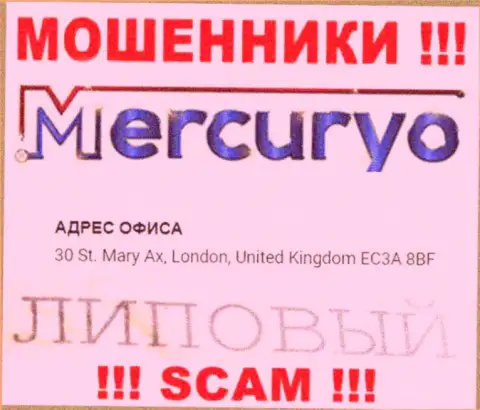 БУДЬТЕ БДИТЕЛЬНЫ !!! Меркурио публикуют неправдивую инфу о своей юрисдикции