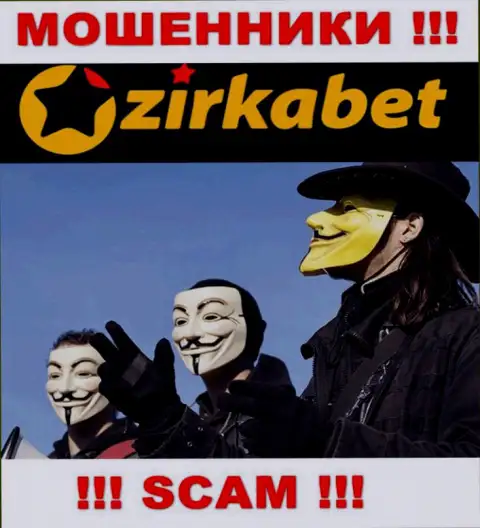 Начальство ZirkaBet в тени, у них на официальном сайте о себе информации нет