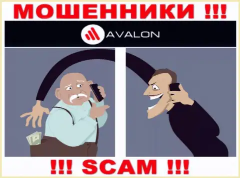 AvalonSec - это МОШЕННИКИ, не верьте им, если станут предлагать увеличить депозит