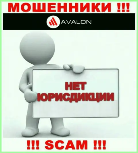 Юрисдикция AvalonSec не показана на сайте организации - это мошенники ! Будьте очень осторожны !!!