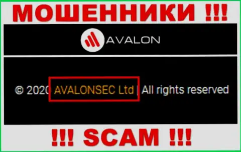 Avalon Sec - это РАЗВОДИЛЫ, принадлежат они АВАЛОНСЕК Лтд