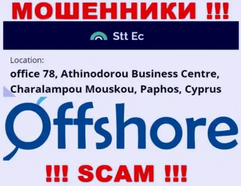 Не рекомендуем сотрудничать, с такого рода махинаторами, как организация STT-EC Com, потому что засели они в офшорной зоне - office 78, Athinodorou Business Centre, Charalampou Mouskou, Paphos, Cyprus