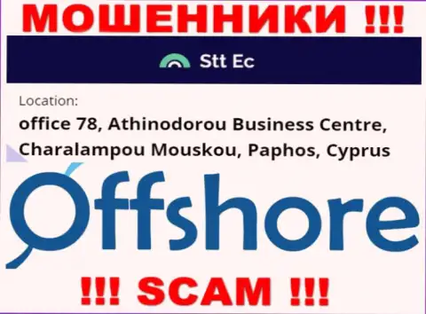 Не рекомендуем сотрудничать, с такого рода махинаторами, как организация STT-EC Com, потому что засели они в офшорной зоне - office 78, Athinodorou Business Centre, Charalampou Mouskou, Paphos, Cyprus