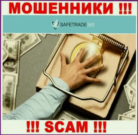 Не стоит связываться с аферистами SafeTrade365 Com, украдут все до последнего рубля, что перечислите
