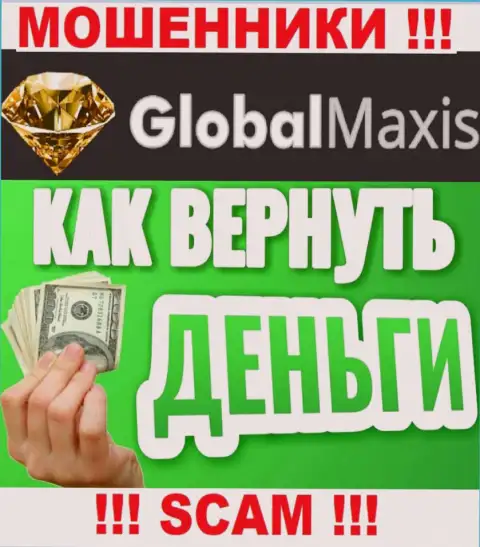 Если вдруг Вы оказались пострадавшим от мошеннической деятельности кидал Global Maxis, пишите, попробуем посодействовать и найти выход
