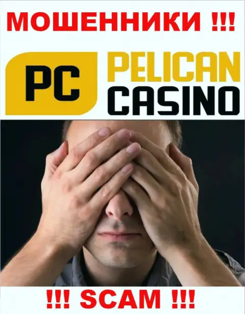 БУДЬТЕ ВЕСЬМА ВНИМАТЕЛЬНЫ, у разводил PelicanCasino Games нет регулируемого органа  - однозначно прикарманивают денежные вложения