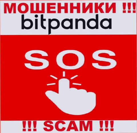 Вам постараются оказать помощь, в случае кражи депозитов в Bitpanda GmbH - обращайтесь
