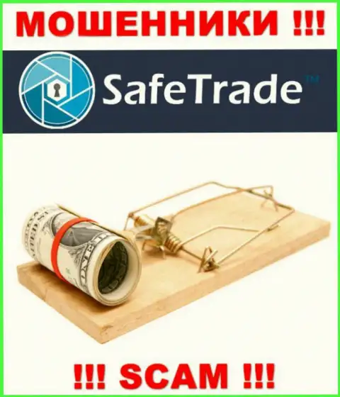 Safe Trade предлагают совместное сотрудничество ? Не рекомендуем соглашаться - СЛИВАЮТ !!!