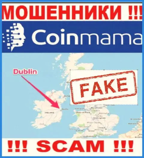 На онлайн-ресурсе CoinMama Com вся информация относительно юрисдикции фиктивная - однозначно мошенники !!!