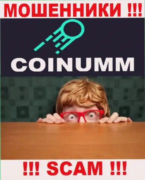 Coinumm Com скрыли непосредственное руководство это ВОРЮГИ