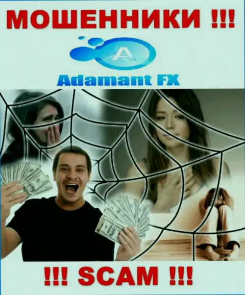 AdamantFX Io - это internet ворюги, которые подбивают доверчивых людей сотрудничать, в результате оставляют без средств