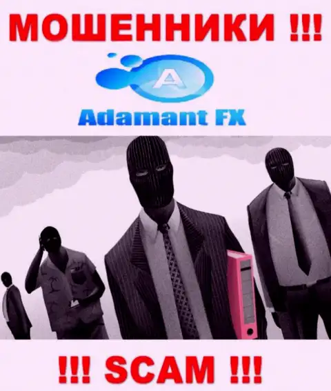 В AdamantFX Io не разглашают лица своих руководящих лиц - на официальном web-сайте информации нет