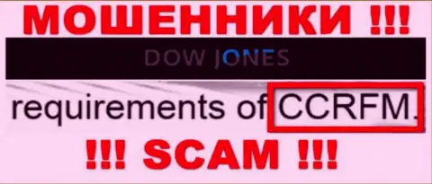 У конторы Dow Jones Market имеется лицензия от мошеннического регулятора - CCRFM