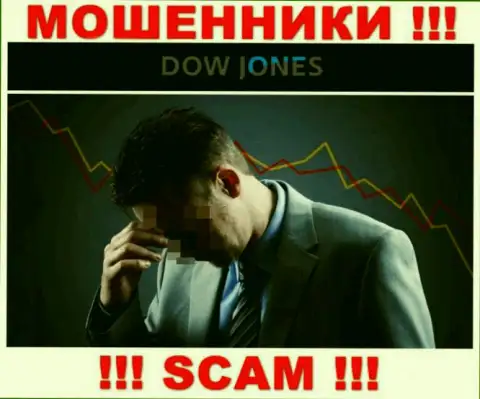 Вероятность забрать денежные средства из компании Dow Jones Market еще имеется