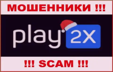 Логотип ЖУЛИКА Play2X Com