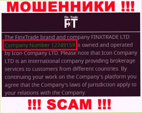 FinxTrade - АФЕРИСТЫ ! Регистрационный номер компании - 12749159