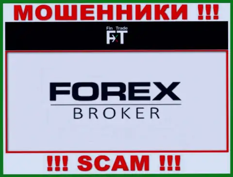 Finx Trade - это АФЕРИСТЫ, направление деятельности которых - Forex