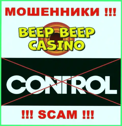 BeepBeepCasino Com орудуют БЕЗ ЛИЦЕНЗИИ и НИКЕМ НЕ КОНТРОЛИРУЮТСЯ !!! ЛОХОТРОНЩИКИ !!!