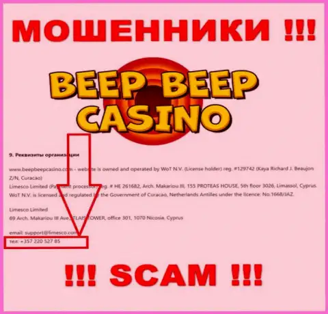 Мошенники из BeepBeep Casino трезвонят с разных номеров телефона, БУДЬТЕ ОЧЕНЬ БДИТЕЛЬНЫ !!!