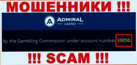 Лицензия на осуществление деятельности, приведенная на веб-сервисе организации Admiral Casino липа, будьте крайне осторожны