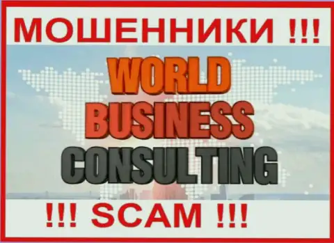 World Business Consulting LLP - ШУЛЕРА !!! Связываться весьма опасно !!!
