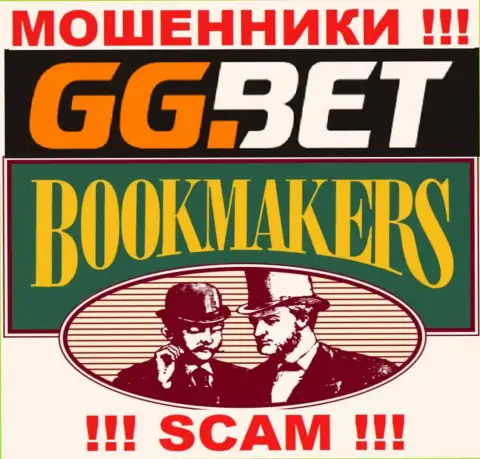 Сфера деятельности GG Bet: Букмекер - хороший доход для интернет мошенников