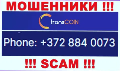 Если вдруг надеетесь, что у TransCoin один номер телефона, то напрасно, для обмана они припасли их несколько