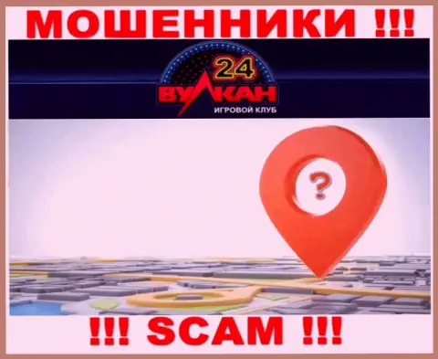Вы не сможете найти информацию об юрисдикции Вулкан-24 Ком ни на сайте обманщиков, ни в сети интернет