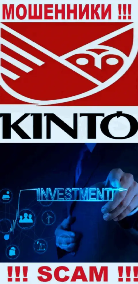 Кинто Ком - это мошенники, их деятельность - Investing, направлена на воровство финансовых активов клиентов